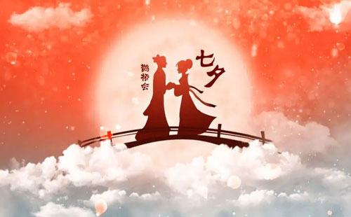 中石铝业祝大家七夕快乐，愿天下有情人终成眷属！